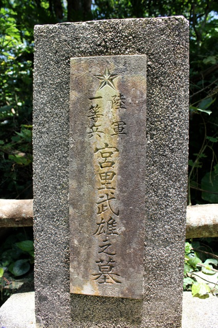 We made it through the jungle to my family's gravesite.  