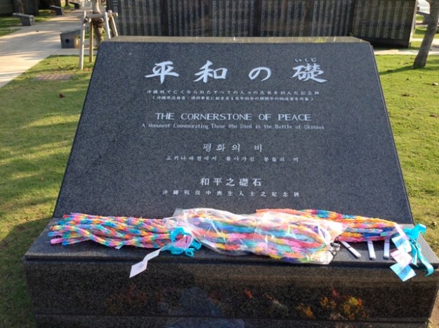 The Cornerstone of Peace memorial. 